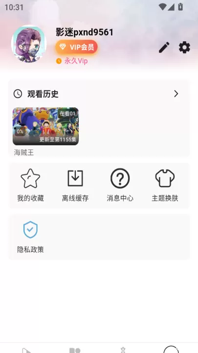 听心视频_影视播放_第7张_99下载站 听心视频_https://www.99ziyuan.net_影视播放_第7张
