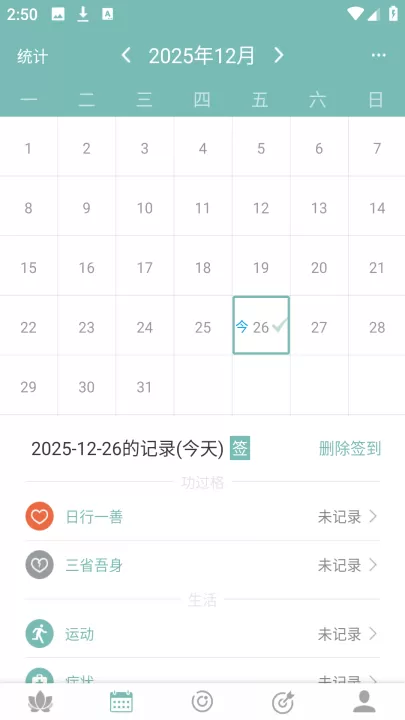 正气_系统工具_第2张_99下载站 正气_https://www.99ziyuan.net_系统工具_第2张