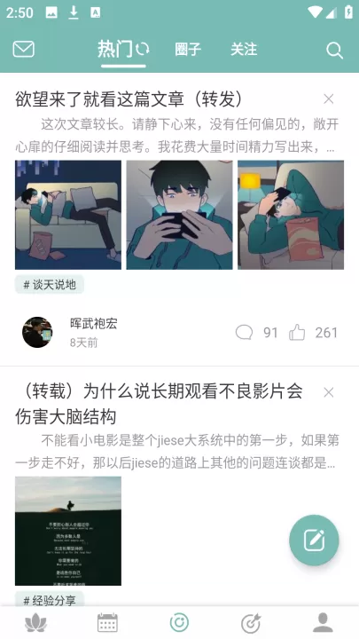 正气_系统工具_第3张_99下载站 正气_https://www.99ziyuan.net_系统工具_第3张