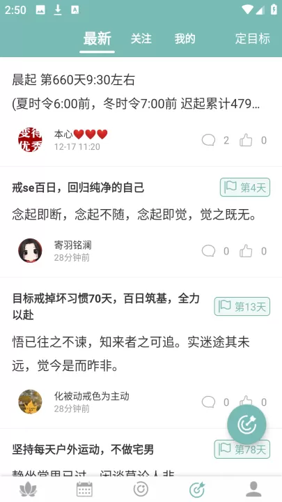 正气_系统工具_第4张_99下载站 正气_https://www.99ziyuan.net_系统工具_第4张
