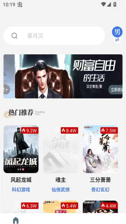 云风阅读_新闻阅读_第1张_99下载站 云风阅读_https://www.99ziyuan.net_新闻阅读_第1张