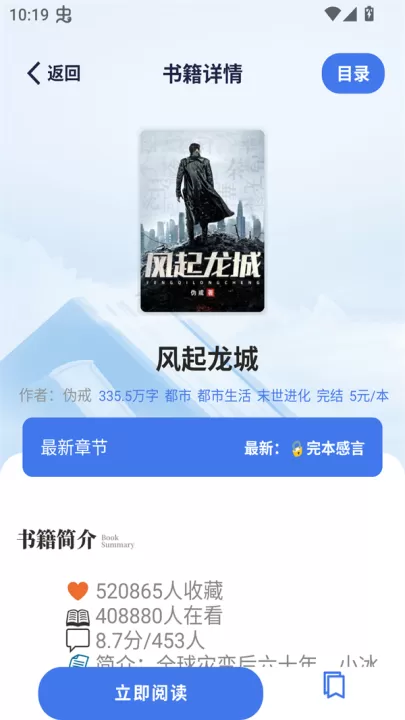 云风阅读_新闻阅读_第2张_99下载站 云风阅读_https://www.99ziyuan.net_新闻阅读_第2张