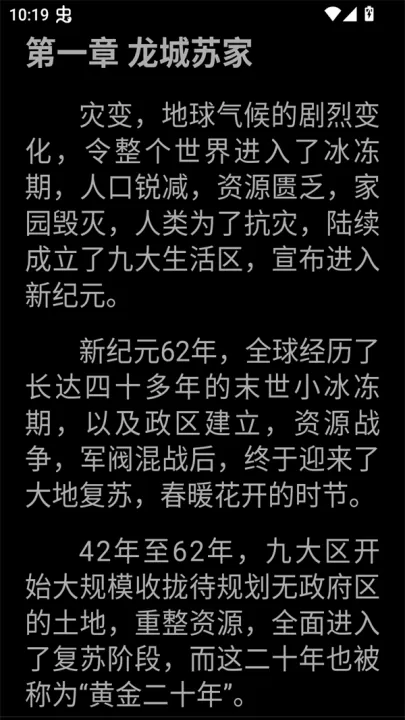 云风阅读_新闻阅读_第3张_99下载站 云风阅读_https://www.99ziyuan.net_新闻阅读_第3张