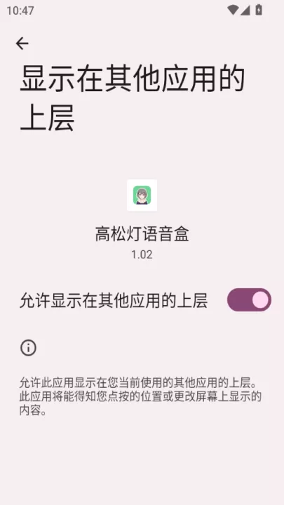 高松灯咕咕嘎嘎语音盒_影视播放_第2张_99下载站 高松灯咕咕嘎嘎语音盒_https://www.99ziyuan.net_影视播放_第2张