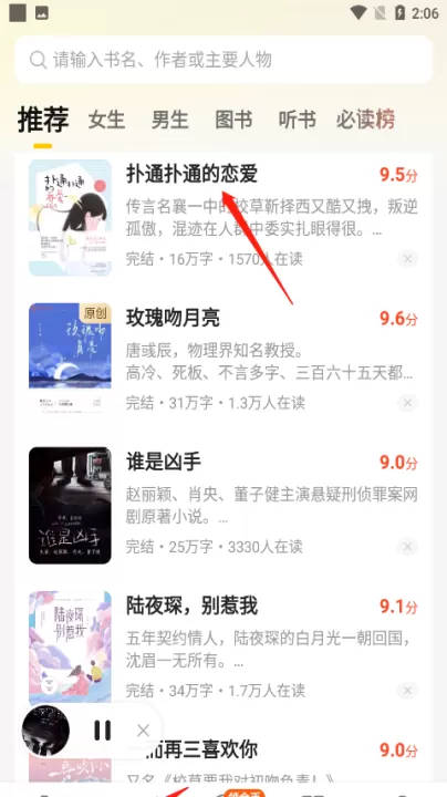 七猫免费阅读小说_新闻阅读_第1张_99下载站 七猫免费阅读小说_https://www.99ziyuan.net_新闻阅读_第1张