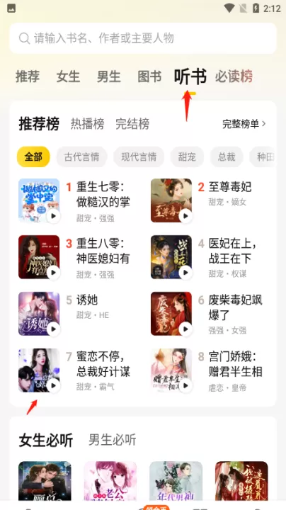 七猫免费阅读小说_新闻阅读_第4张_99下载站 七猫免费阅读小说_https://www.99ziyuan.net_新闻阅读_第4张