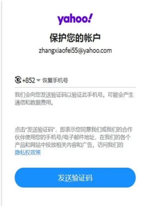 雅虎邮箱_学习办公_第3张_99下载站 雅虎邮箱_https://www.99ziyuan.net_学习办公_第3张