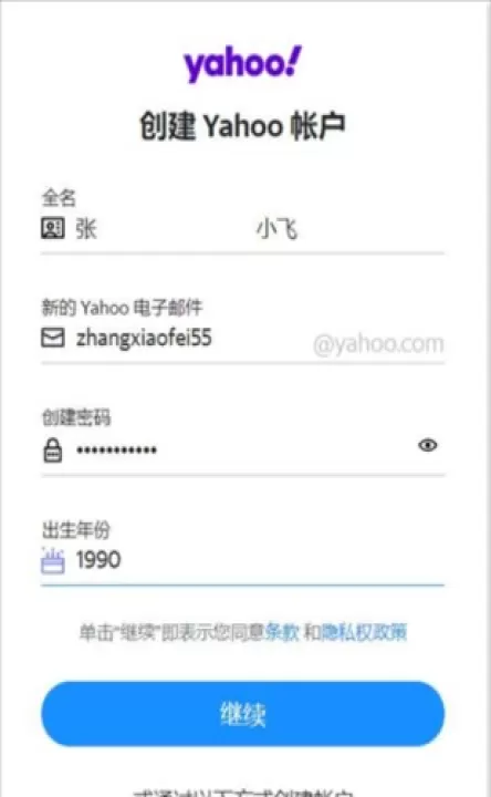 雅虎邮箱_学习办公_第2张_99下载站 雅虎邮箱_https://www.99ziyuan.net_学习办公_第2张