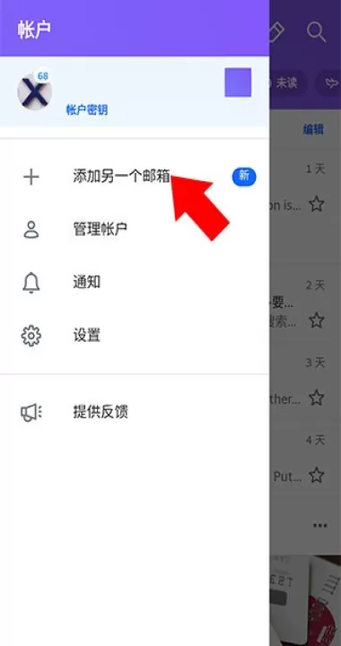 雅虎邮箱_学习办公_第5张_99下载站 雅虎邮箱_https://www.99ziyuan.net_学习办公_第5张