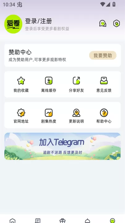 爱看剧场_影视播放_第2张_99下载站 爱看剧场_https://www.99ziyuan.net_影视播放_第2张