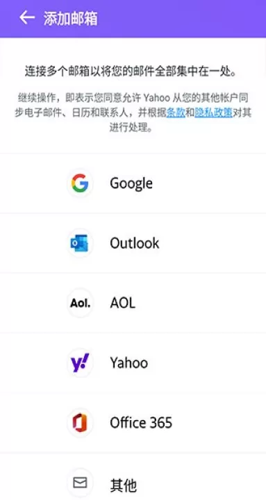 雅虎邮箱_学习办公_第6张_99下载站 雅虎邮箱_https://www.99ziyuan.net_学习办公_第6张