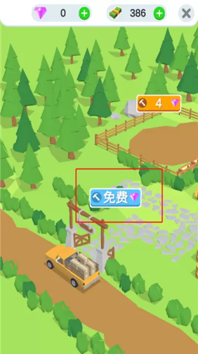 鸡蛋工厂大亨游戏_模拟经营_第6张_99下载站 鸡蛋工厂大亨游戏_https://www.99ziyuan.net_模拟经营_第6张