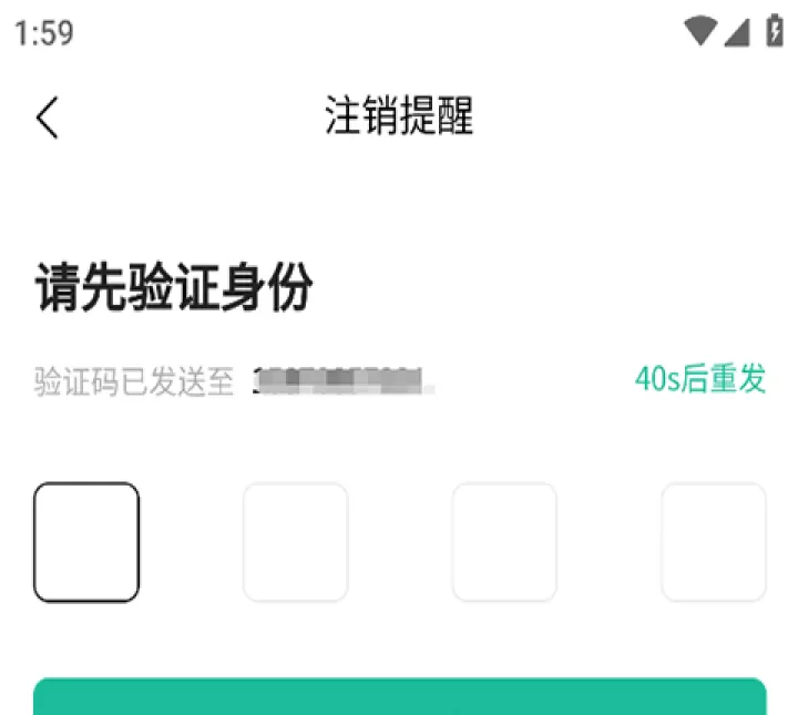 消费保_https://www.99ziyuan.net_生活实用_第10张