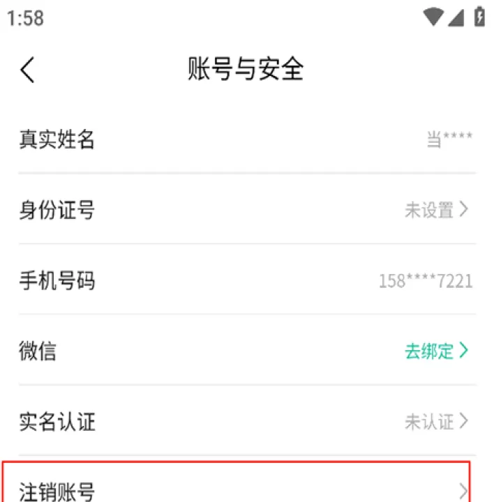 消费保_https://www.99ziyuan.net_生活实用_第9张
