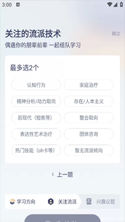 咨询师之家_学习办公_第4张_99下载站 咨询师之家_https://www.99ziyuan.net_学习办公_第4张