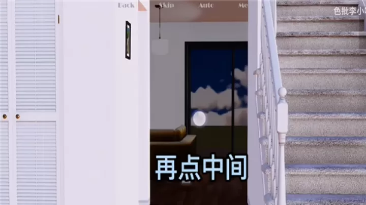 我真正的愿望4.5汉化版_角色扮演_第3张_99下载站 我真正的愿望4.5汉化版_https://www.99ziyuan.net_角色扮演_第3张