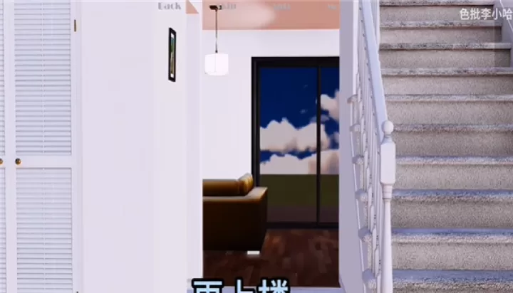我真正的愿望4.5汉化版_角色扮演_第10张_99下载站 我真正的愿望4.5汉化版_https://www.99ziyuan.net_角色扮演_第10张