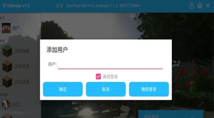 我的世界懒人生存模组_角色扮演_第1张_99下载站 我的世界懒人生存模组_https://www.99ziyuan.net_角色扮演_第1张
