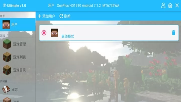 我的世界懒人生存模组_角色扮演_第2张_99下载站 我的世界懒人生存模组_https://www.99ziyuan.net_角色扮演_第2张