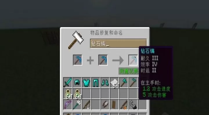 我的世界懒人生存模组_角色扮演_第6张_99下载站 我的世界懒人生存模组_https://www.99ziyuan.net_角色扮演_第6张