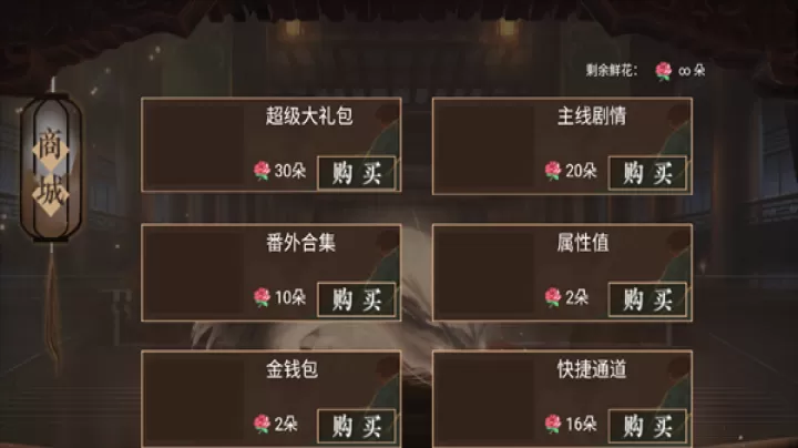 朕的那些年_模拟经营_第3张_99下载站 朕的那些年_https://www.99ziyuan.net_模拟经营_第3张
