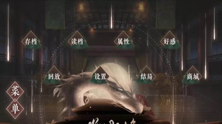 朕的那些年_模拟经营_第2张_99下载站 朕的那些年_https://www.99ziyuan.net_模拟经营_第2张