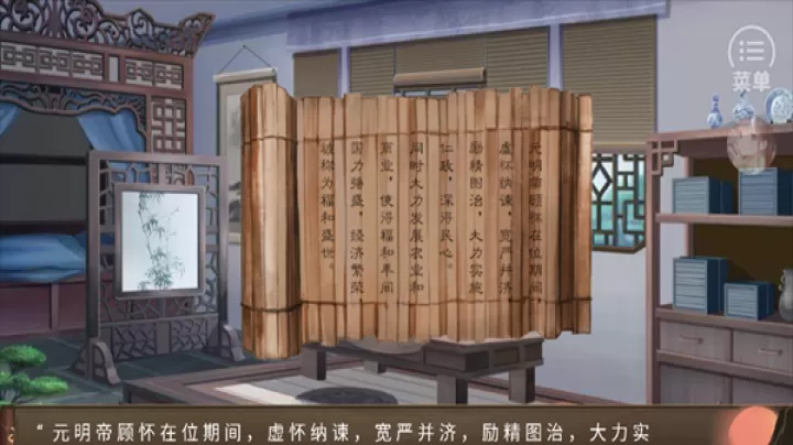 朕的那些年_模拟经营_第4张_99下载站 朕的那些年_https://www.99ziyuan.net_模拟经营_第4张