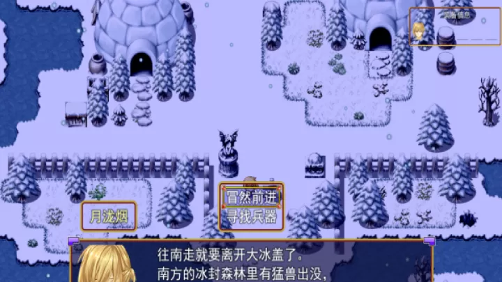 祛魅2入灭_动作冒险_第3张_99下载站 祛魅2入灭_https://www.99ziyuan.net_动作冒险_第3张