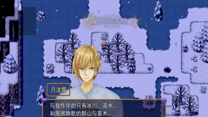 祛魅2入灭_动作冒险_第4张_99下载站 祛魅2入灭_https://www.99ziyuan.net_动作冒险_第4张