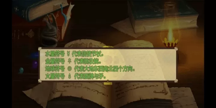 祛魅2入灭_动作冒险_第6张_99下载站 祛魅2入灭_https://www.99ziyuan.net_动作冒险_第6张