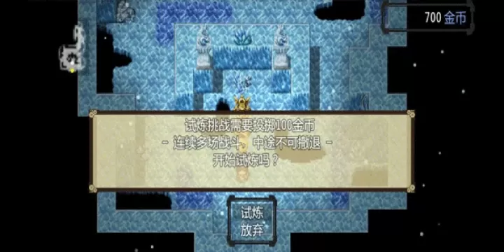 祛魅2入灭_动作冒险_第10张_99下载站 祛魅2入灭_https://www.99ziyuan.net_动作冒险_第10张