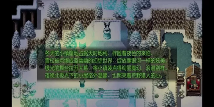 祛魅2入灭_动作冒险_第20张_99下载站 祛魅2入灭_https://www.99ziyuan.net_动作冒险_第20张