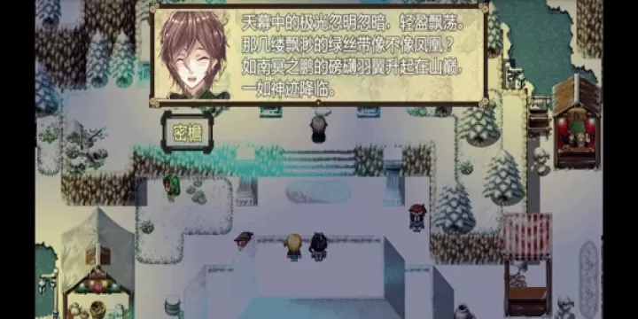祛魅2入灭_动作冒险_第19张_99下载站 祛魅2入灭_https://www.99ziyuan.net_动作冒险_第19张