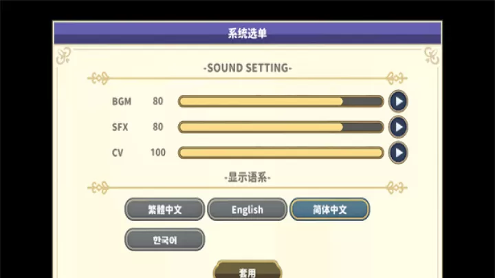 时空心语_https://www.99ziyuan.net_模拟经营_第1张
