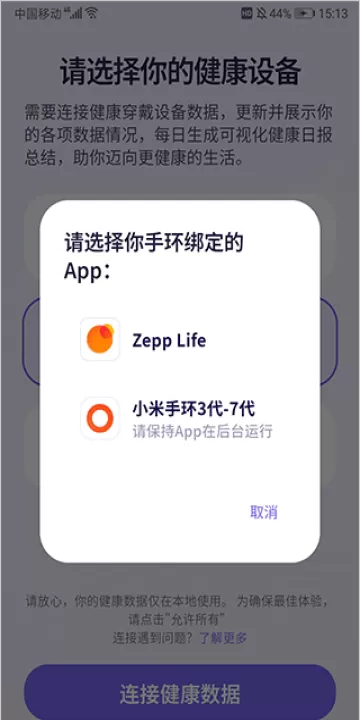 otterlife海獭健康_生活实用_第2张_99下载站 otterlife海獭健康_https://www.99ziyuan.net_生活实用_第2张