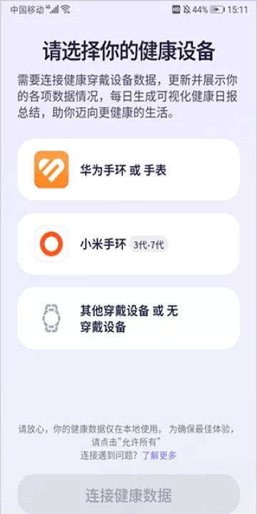 otterlife海獭健康_生活实用_第1张_99下载站 otterlife海獭健康_https://www.99ziyuan.net_生活实用_第1张