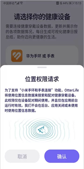 otterlife海獭健康_生活实用_第3张_99下载站 otterlife海獭健康_https://www.99ziyuan.net_生活实用_第3张