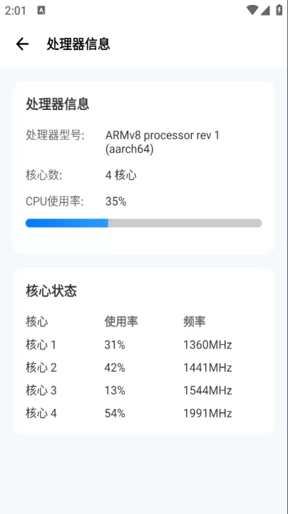 爱玩机工具箱_系统工具_第1张_99下载站 爱玩机工具箱_https://www.99ziyuan.net_系统工具_第1张