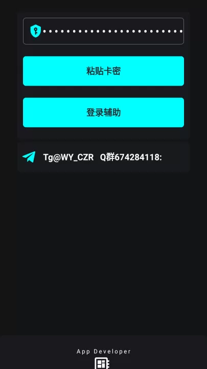 唯雨超自然max_https://www.99ziyuan.net_系统工具_第2张
