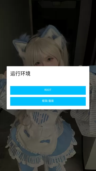 唯雨超自然max_https://www.99ziyuan.net_系统工具_第4张