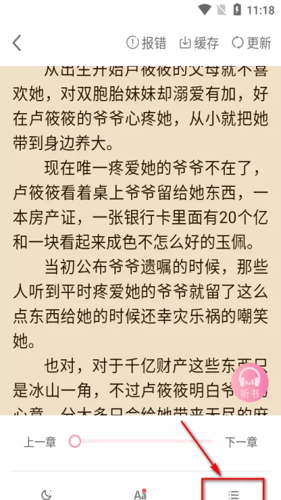 美萌小说_新闻阅读_第2张_99下载站 美萌小说_https://www.99ziyuan.net_新闻阅读_第2张