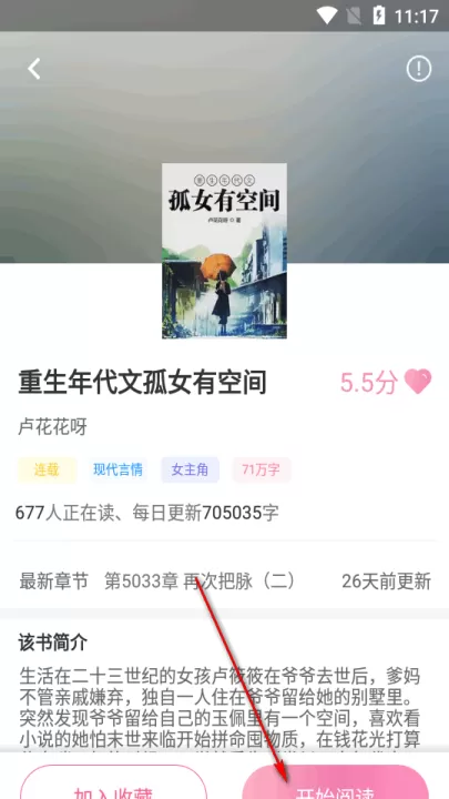 美萌小说_新闻阅读_第1张_99下载站 美萌小说_https://www.99ziyuan.net_新闻阅读_第1张