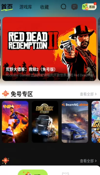超机云游_系统工具_第1张_99下载站 超机云游_https://www.99ziyuan.net_系统工具_第1张