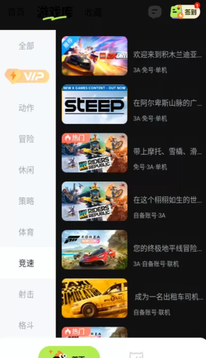 超机云游_系统工具_第3张_99下载站 超机云游_https://www.99ziyuan.net_系统工具_第3张