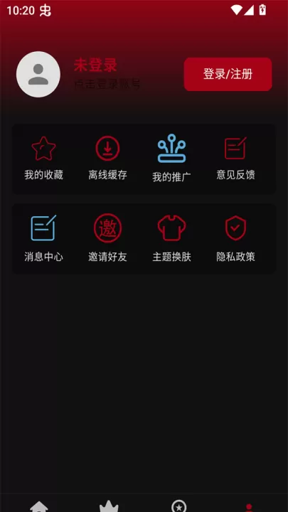 落攻阁影视_影视播放_第2张_99下载站 落攻阁影视_https://www.99ziyuan.net_影视播放_第2张