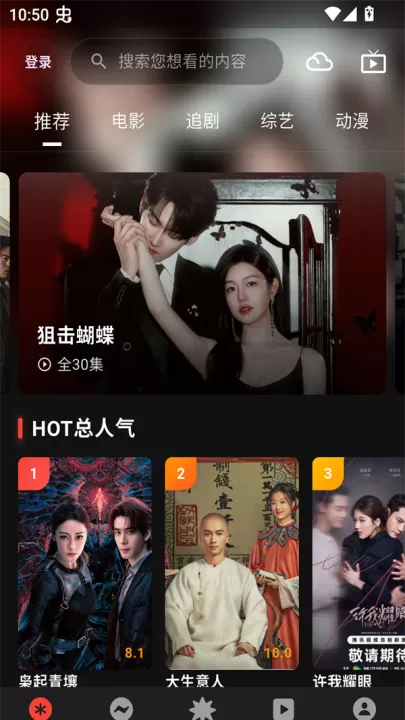 坚果4K影视高级版_摄影图像_第1张_99下载站 坚果4K影视高级版_https://www.99ziyuan.net_摄影图像_第1张