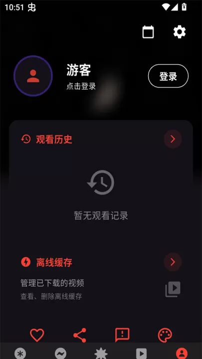 坚果4K影视高级版_摄影图像_第2张_99下载站 坚果4K影视高级版_https://www.99ziyuan.net_摄影图像_第2张