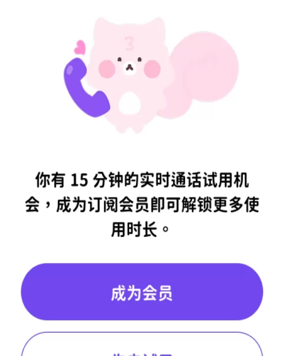 Bimobimo_系统工具_第2张_99下载站 Bimobimo_https://www.99ziyuan.net_系统工具_第2张