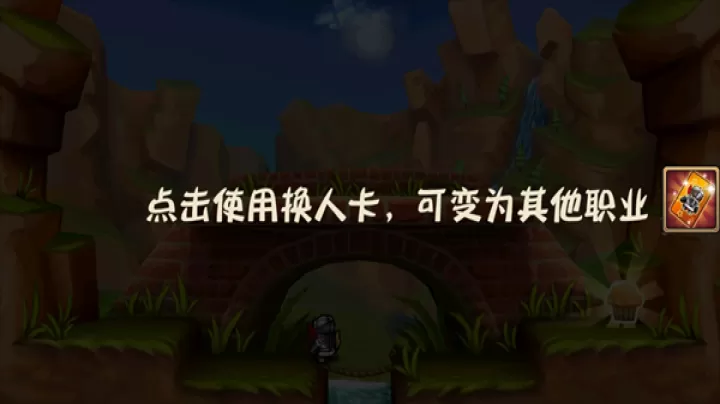 松饼骑士_休闲益智_第2张_99下载站 松饼骑士_https://www.99ziyuan.net_休闲益智_第2张