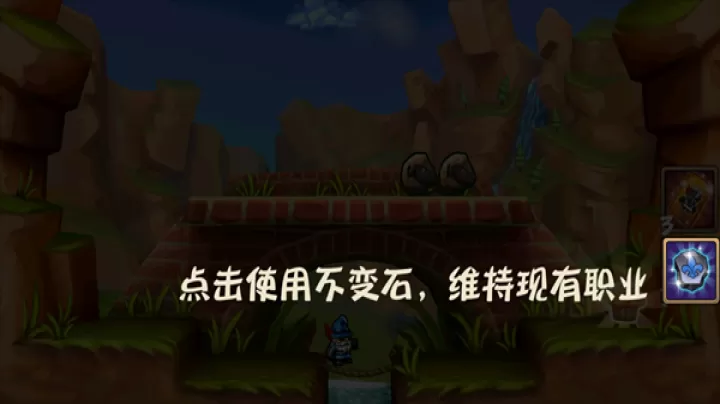 松饼骑士_休闲益智_第3张_99下载站 松饼骑士_https://www.99ziyuan.net_休闲益智_第3张